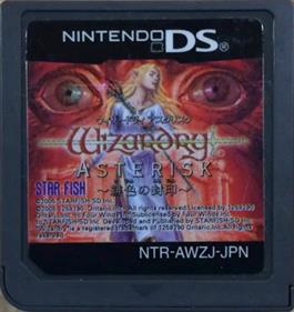 Wizardry Asterisk: Hiiro no Fuuin - Cart - Front Image