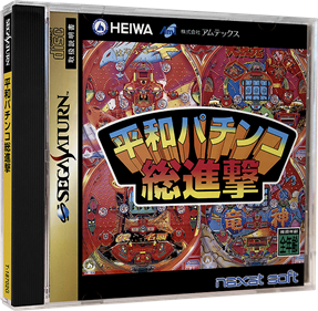 Heiwa Pachinko Soushingeki - Box - 3D Image