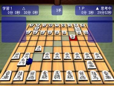 Simple 2000 Honkaku Shikou Series Vol. 1: The Shougi: Morita Kazurou no Shougi Shinan - Screenshot - Gameplay Image