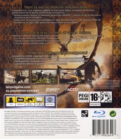 Lair - Box - Back Image