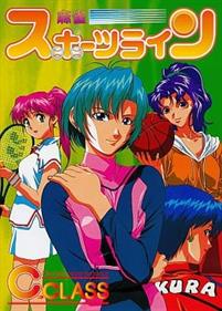 Mahjong Sports Line