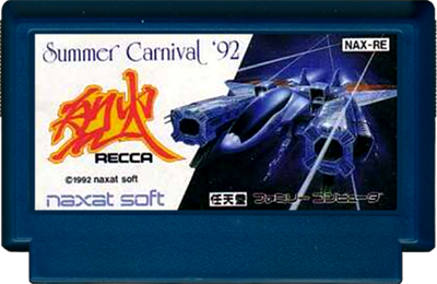 Summer Carnival '92: Recca - Cart - Front Image