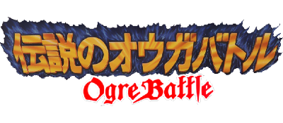 Ogre Battle: The March of the Black Queen - Clear Logo Image