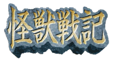 Kaijuu Senki - Clear Logo Image