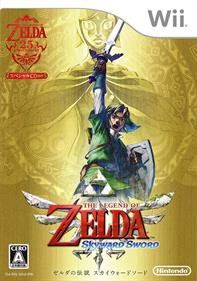 The Legend of Zelda: Skyward Sword - Box - Front Image