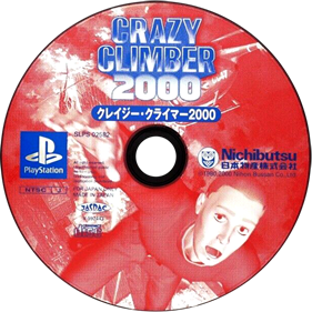 Crazy Climber 2000 - Disc Image