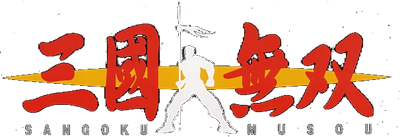 Dynasty Warriors - Clear Logo Image