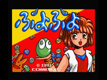 Puyo Puyo - Screenshot - Gameplay Image