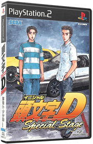 Initial D: Special Stage - Box - 3D Image