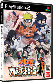 Naruto: Ultimate Ninja - Box - 3D Image