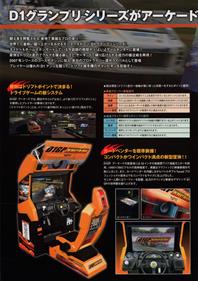 D1GP Arcade: Professional Drift Game - Advertisement Flyer - Back Image