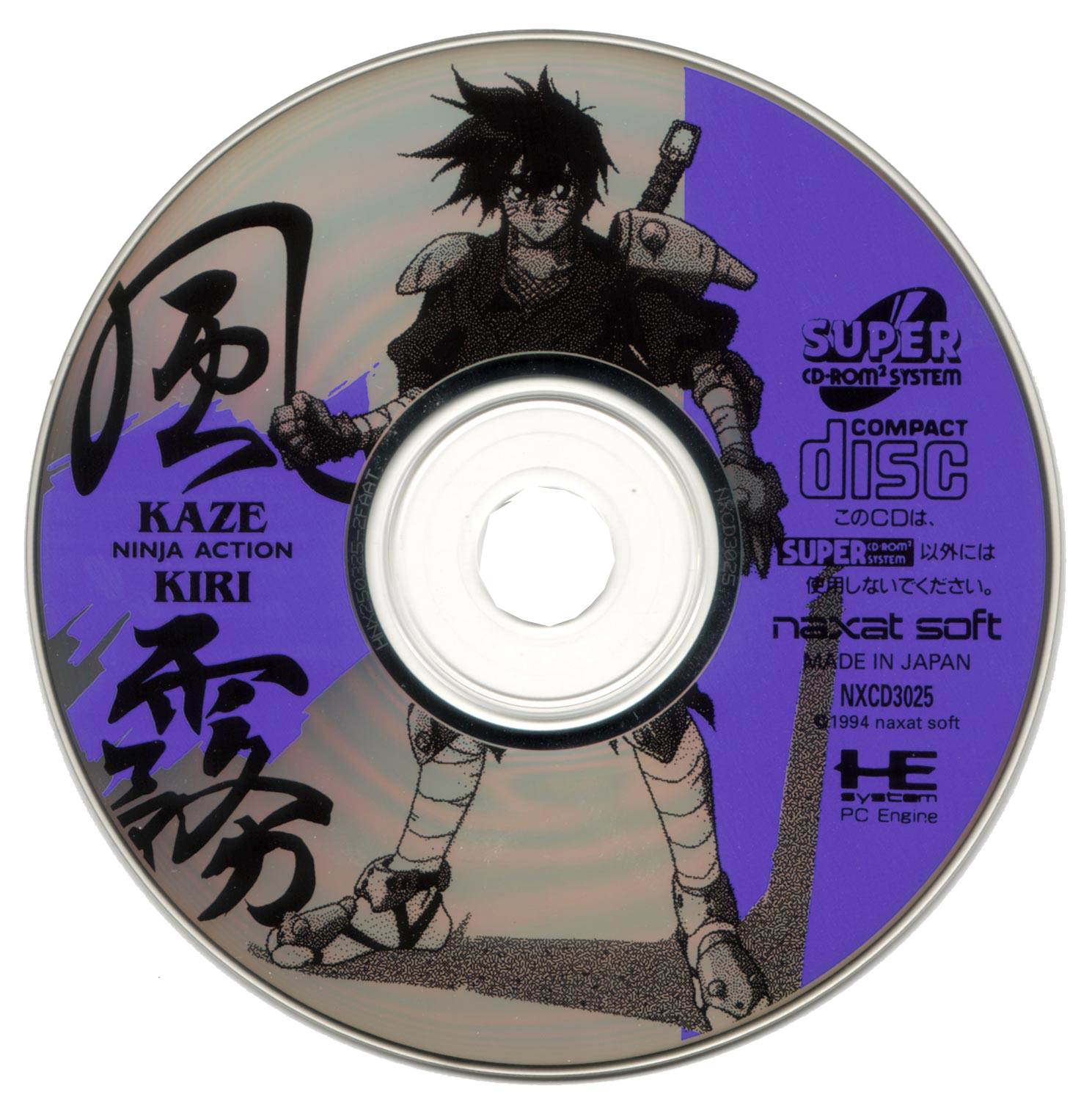 Kaze Kiri: Ninja Action Details - LaunchBox Games Database