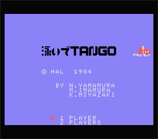 Oyoide Tango - Screenshot - Game Title Image