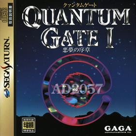 Quantum Gate I: Akumu no Joshou - Box - Front Image