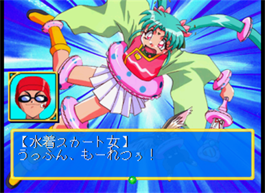 Mahou Shoujo Pretty Samy: Heart no Kimochi - Screenshot - Gameplay Image