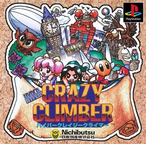 Hyper Crazy Climber