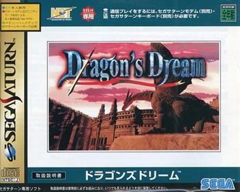 Dragon's Dream - Box - Front Image