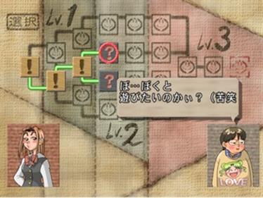 Simple 2000 Series Vol. 12: The Quiz 20,000-mon - Screenshot - Gameplay Image