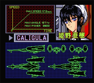 F-Nano 2 - Screenshot - Gameplay Image