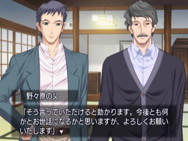 Chanter#: Kimi no Uta ga Todoitara - Screenshot - Gameplay Image