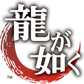 Yakuza - Clear Logo Image