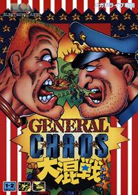 General Chaos - Box - Front Image