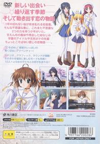 D.C.P.S.: Da Capo: Plus Situation - Box - Back Image