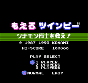 Moero TwinBee: Cinnamon Hakase wo Sukue! - Screenshot - Game Title Image