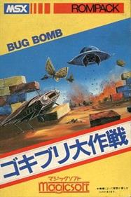 Gokiburi Daisakusen: Bug Bomb