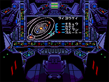 Spiral Wave - Screenshot - Gameplay Image