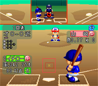 Jikkyou Powerful Pro Yakyuu 3 - Screenshot - Gameplay Image