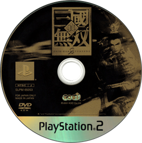 Dynasty Warriors 3 - Disc Image