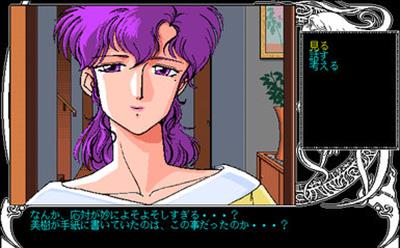 Beast 2 - Screenshot - Gameplay Image