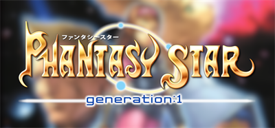 Sega Ages 2500 Series Vol. 1: Phantasy Star Generation: 1 - Banner Image