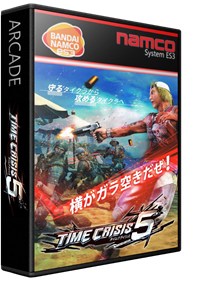 Time Crisis 5 - Box - 3D Image