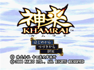 Khamrai - Screenshot - Game Title Image