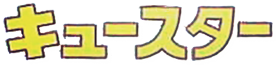 Custar - Clear Logo Image