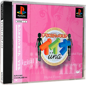 Digital Figure Iina - Box - 3D Image