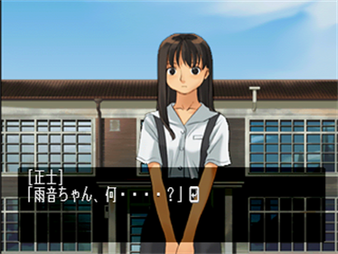 Dokomademo Aoku... - Screenshot - Gameplay Image