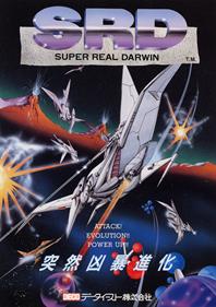 SRD: Super Real Darwin - Advertisement Flyer - Front Image