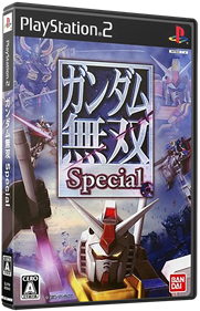 Gundam Musou Special - Box - 3D Image