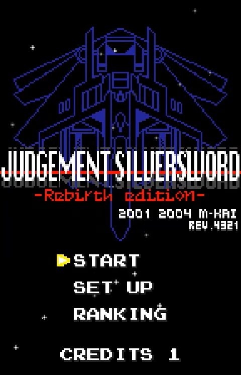 judgement silversword rebirth edition