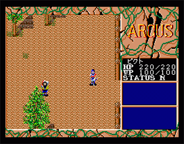 Arcus II: Silent Symphony - Screenshot - Gameplay Image
