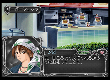 Devicereign - Screenshot - Gameplay Image