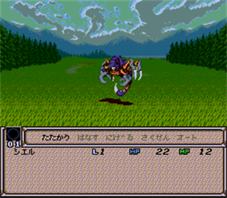 Last Bible III - Screenshot - Gameplay Image