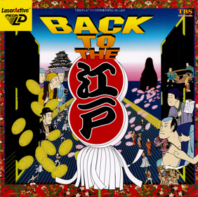 Back to the Edo