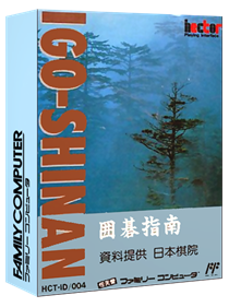 Igo Shinan - Box - 3D Image
