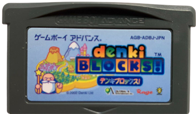 Denki Blocks! - Cart - Front Image