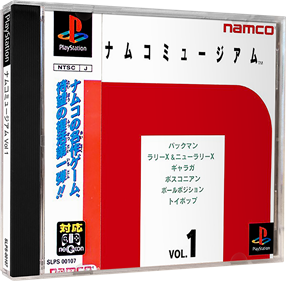 Namco Museum Vol. 1 - Box - 3D Image
