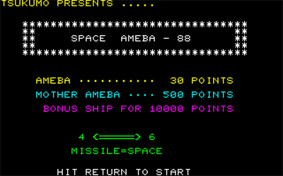 Space Amoeba - Screenshot - Game Title Image